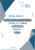 Κοινωνικές και Νομικές Πλευρές της Τεχνολογίας – ΣΗΜΕΙΩΣΕΙΣ ΓΙΑ ΠΕΡΑΣΜΑ